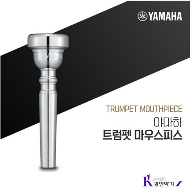 야마하 트럼펫 마우스피스 TR-8C4 9C4 11C4 11B4 TR15E4, 1개, TR8C4