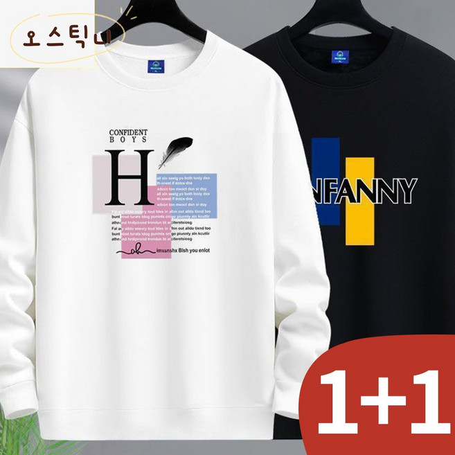 오스틱니 [1+1] 남성 봄가을 초특가 라운드넥 빅사이즈 트레이닝 맨투맨