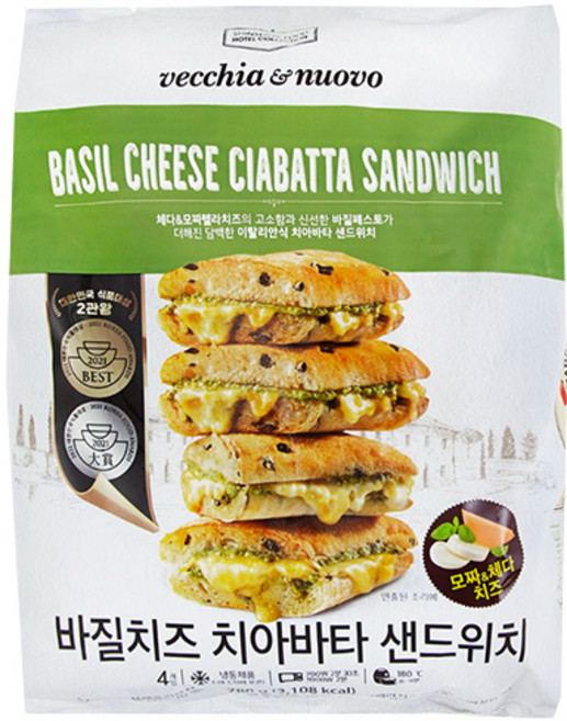 베키아에누보 바질모짜 치아바타 샌드위치, 1개, 585g × 1개, 585g