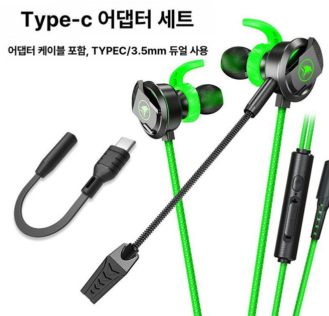 제이버드 타라 프로 프리미엄 블루투스 방스 플래시, RX3Pro Type C 3.5mm A, 공식 표준 패키지