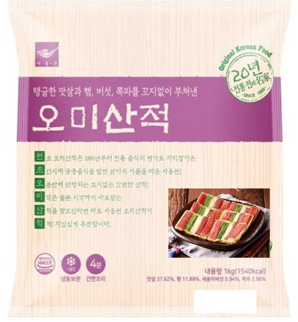 오미산적 / 사옹원 부침명장 오색전, 1kg, 1개