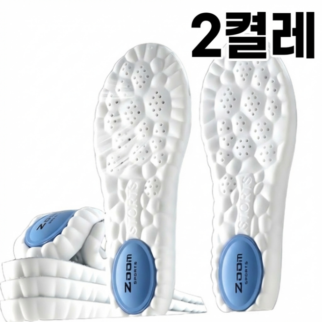 1+1 기능성 족저근막염 깔창 구름 푹신한 쫀쫀 쿠션 신발 깔창 놀러가볼까 평발 군인