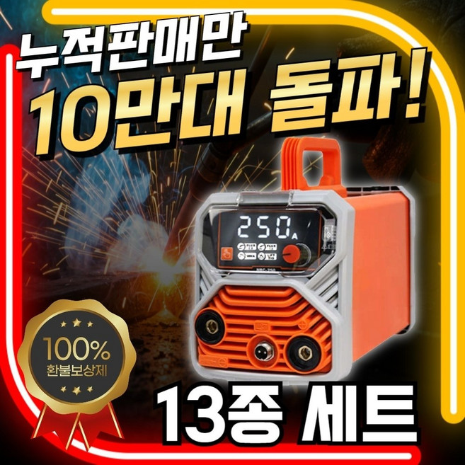 Cheolma 2세대 레이저 용접기 미니용접기 소형 휴대용 가정용, 1개, 270 신형 풀세트