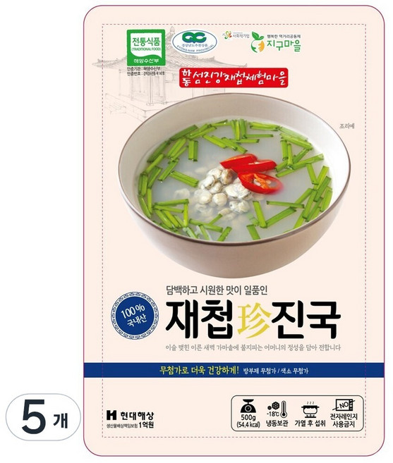 하동 섬진강 자연산 100% 재첩국 재첩진국, 500g, 5개