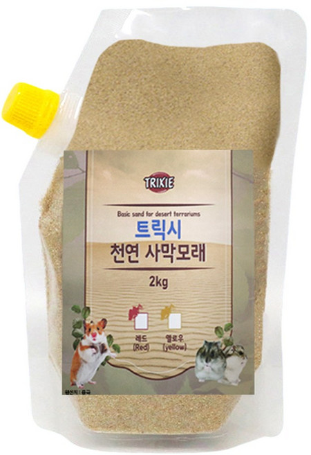 애니몰파크 트릭시 천연 사막모래 옐로우 햄스터 목욕모래, 1개, 2kg
