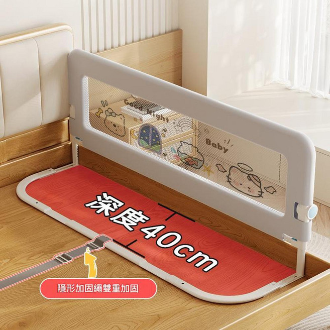 YYTY 寶寶床邊護欄 嬰兒防摔擋板 深度40cm, 灰色可可貓