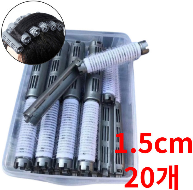 마이채채 원터치 셀프 파마 헤어롤 롯드 세트, 1개, 1.5cm