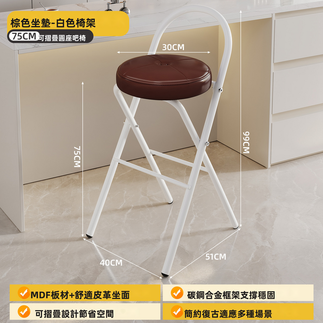 GUEFOON 吧臺椅高腳靠背凳廚房島臺座椅, 1件, 白色拼棕色 75cm（3688）:如圖所示