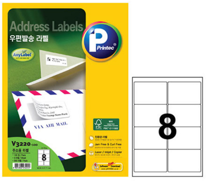 프린텍 애니)우편발송 라벨(V3220/100매), 단품, 상세페이지 참조