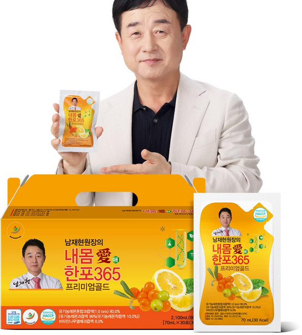 내몸애한포365 유기농레몬즙 100%NFC착즙쥬스 홈쇼핑정품 스페인산/이탈리아산, 70ml