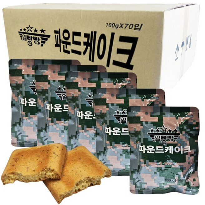 일빵빵 전투식량 파운드케이크/ 장기보관 비상식량 유통기간 3년 등산 자전거 마라톤, 70개, 100g