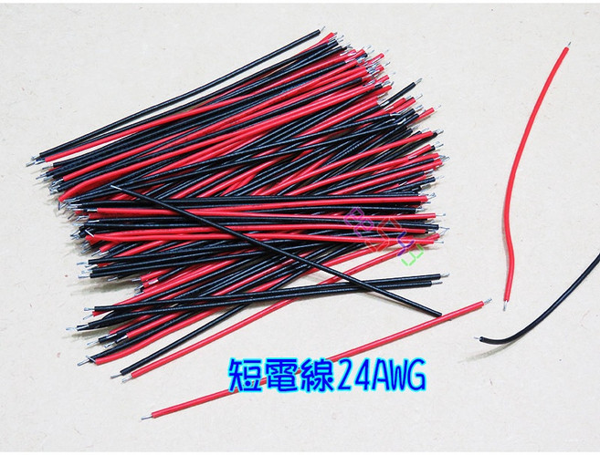 短電線24AWG 紅黑各50條 銅鍍錫 LED燈電子線 訊號線 控制線 導線 PCB線 電路板線 絞線, 1個, 10公分