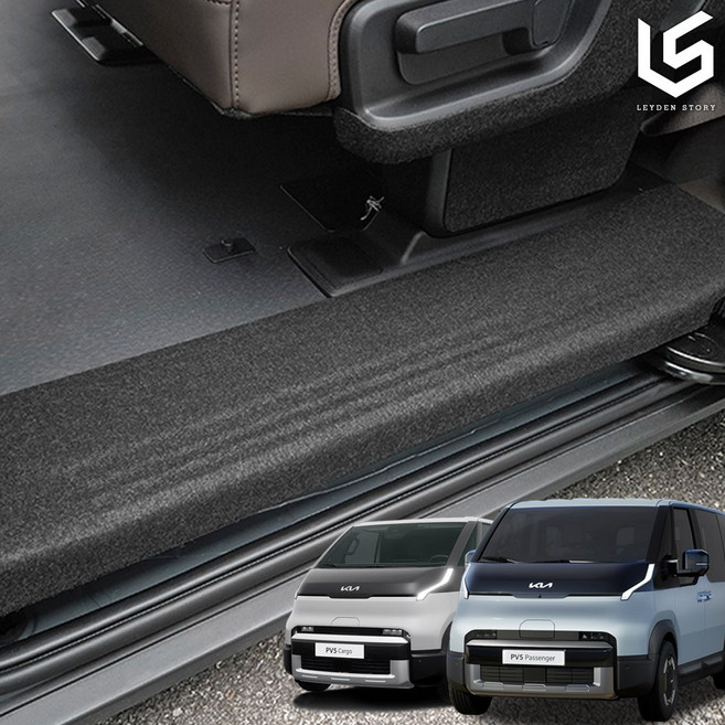 레이든스토리 PV5 도어커버 자동차 실내 스크래치 방지 보호 몰딩 패신저 카고 용품, [004] 2열도어스텝커버, 카고 2인승