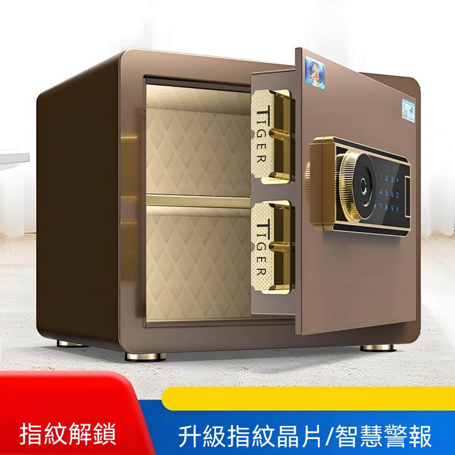 TIGER 指紋款保險箱 30CM 咖啡金 86MM合金鋼鎖栓, 30CM-咖啡金-升級指紋款