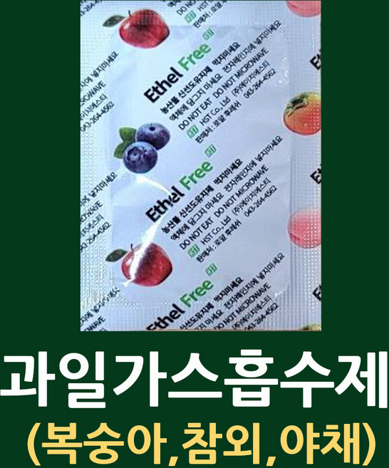 과일가스흡수제 (30매/50매/100매/박스/선택구매) 에틸렌가스흡수제 과일선도유지 사과 복숭아 참외 배등 농산물가스제거 에틸렌가스제거제 복숭아갈병방지 복숭아무름방지 과일택배발송, (4).(35%할인)에틸렌가스흡수제(박스-1000개)