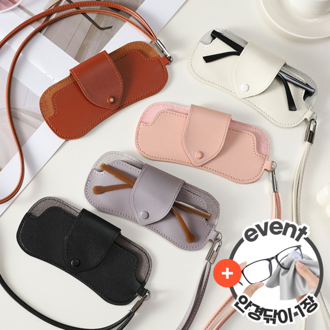 밈미마 목걸이 타입 가벼운 안경집 안경 선글라스 파우치 케이스, 1개, 네이비