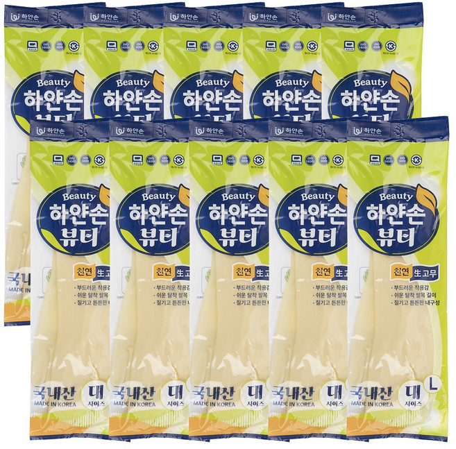 하얀손 뷰티 고무장갑 10켤레 다용도 다목적 주방장갑, 대, 10개, 아이보리, 대(L)