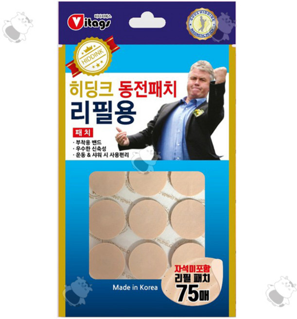 코코팜 히딩크 동전패치 리필용 75매 (자석 미포함), 1세트, 75매입