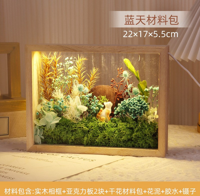幹花相框手工立體中空永生花畫框diy材料包亞克力帶燈實木展示框, 1件, 8寸原色帶燈款藍天