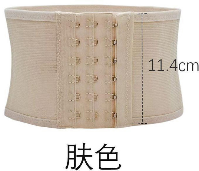 束腹腰帶 塑形瘦身衣 收小肚子 產後塑身