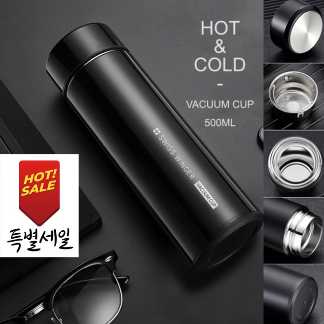 진공 보온병 보온보냉병 보냉물병 이중진공 보틀, 블랙, 1개