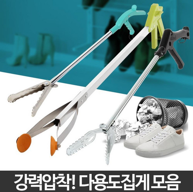 바닷가 꽃게 조개잡이 해루질집게 캠핑집게 긴팔집게 장작집게, 1개, 잘찝혀다용도집게80