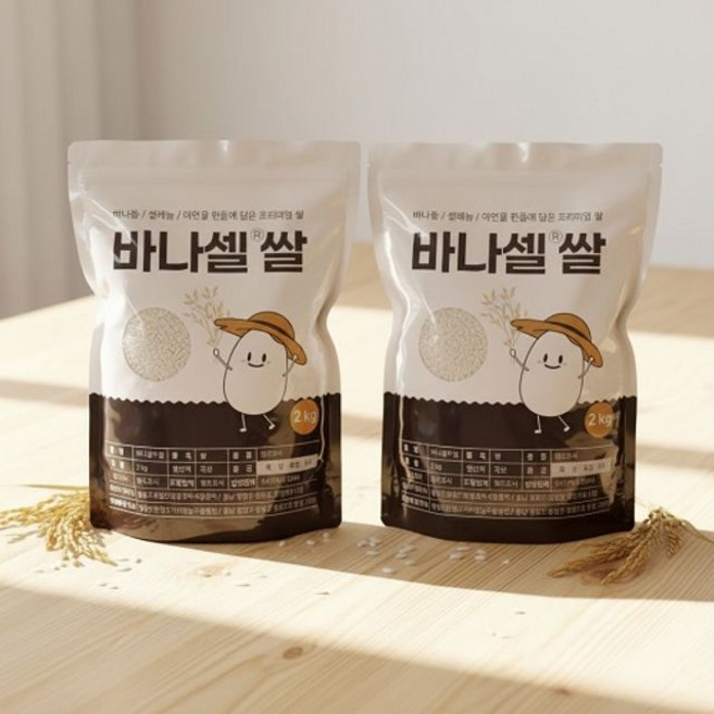 햅쌀 바나셀쌀 바나듐 셀레늄 아연, 1개, 4kg