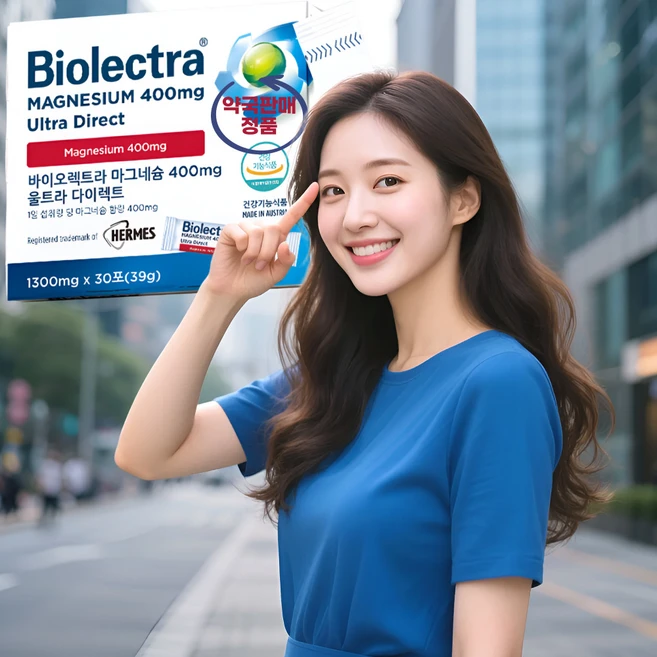 [110년역사와기술 약국판매정품] 헤어메스 Biolectra 바이오렉트라 마그네슘 울트라 다이렉트 30포x1, 39g, 1개 - 쿠팡