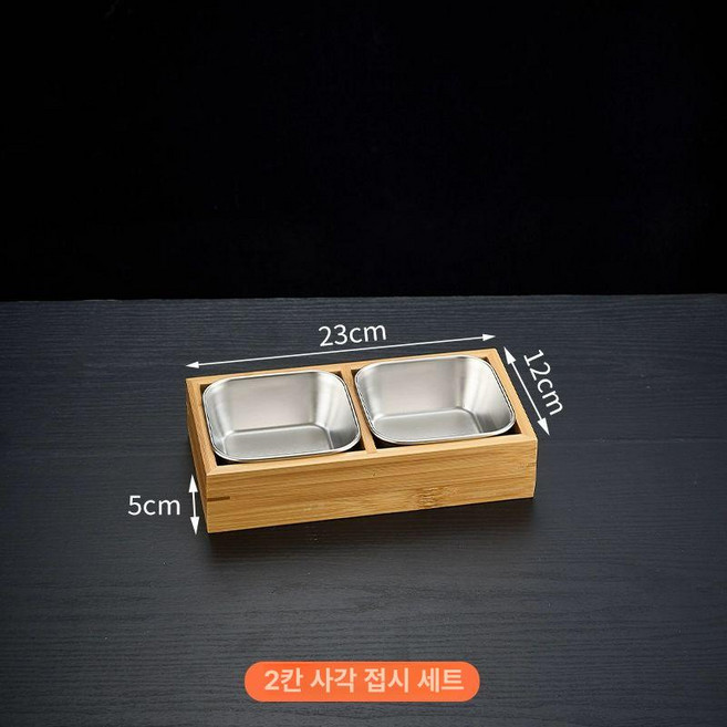 트레이 나무 접시 홈카페 쟁반 과일 서빙 우드트레이 우드 플레이트 12칸, 1개, 2구사각 상자-은색