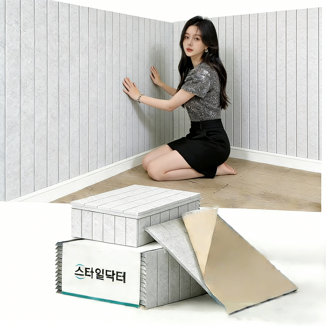 스타일닥터 폴리에스터 흡음판 현관문 방음재 흡음펠트판, 12개, 화이트