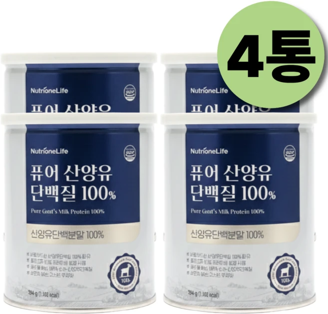 뉴트리원 퓨어 산양유 단백질 100% 코스트코, 224g, 4개 - 쿠팡