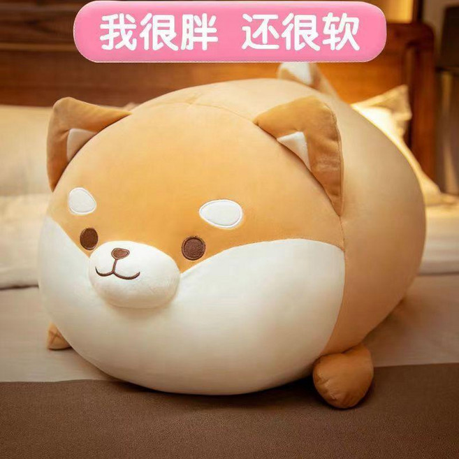 柴犬公仔 毛絨玩具 布娃娃 柯基玩偶 狗狗抱枕 生日禮物, 1個, 黃色大眼睛,40釐米, 黃色, 大眼睛, 40釐米