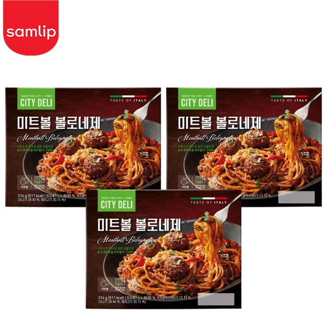 시티델리 미트볼 볼로네제 냉동 파스타, 314g, 3개