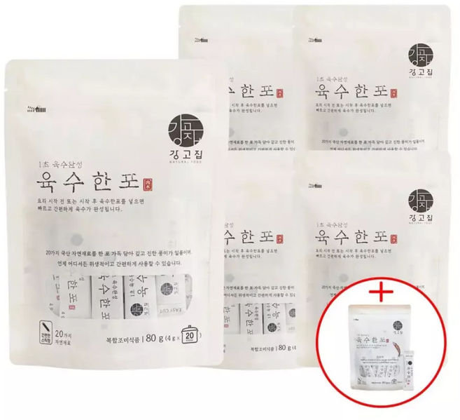 강고집 1초 육수완성 육수한포 가루 분말 육수 코인육수, 5개, 80g