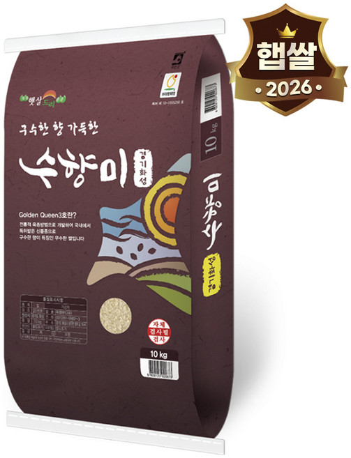 8위 - [2026년산] 수향미 10kg 간척지 쌀 경기 화성 골드퀸3호 골드퀸 쌀 경기미 누룽지향 향미쌀 류수영 골