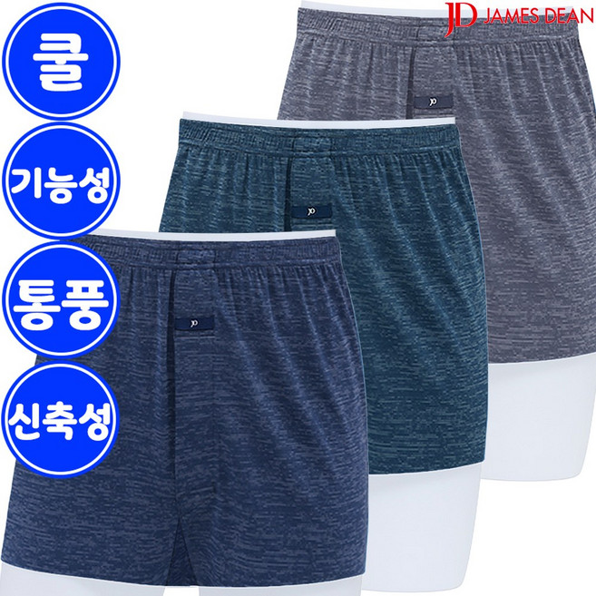 제임스딘 여름 쿨 냉감 인견 남자 트렁크 팬티 3매입 JMT5