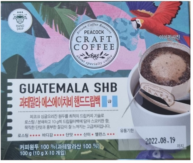 피코크 과테말라 에스에이치비 핸드드립백, 1박스, 10개입, 10g