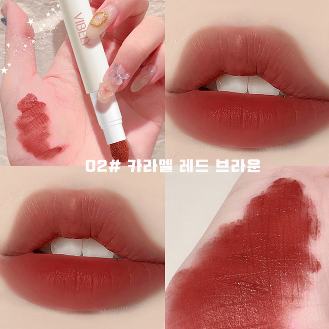 몽글보송 에어리 벨벳 립 틴트 롱래스팅 안지워지는 립스틱 소프트 매트 무광 립, 02# 카라멜 레드 브라운, 1개
