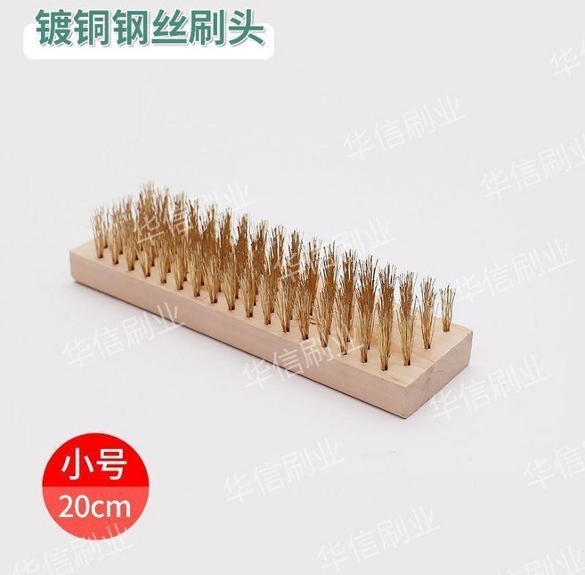 不鏽鋼絲長柄地板刷, 1個, 20cm鍍銅 單刷頭 ,陞級加強鋼刷-比之前便宜8元