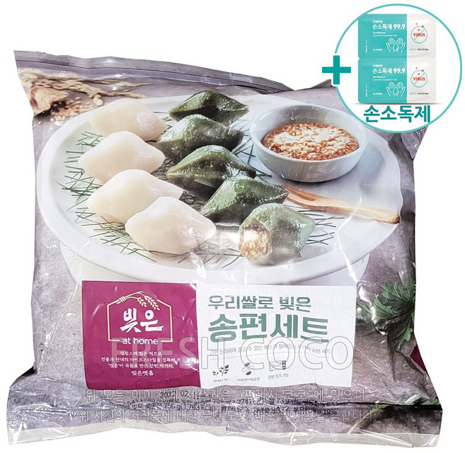 코스트코 냉동 삼립 송편세트 1.5KG [아이스박스] + 사은품, 1개