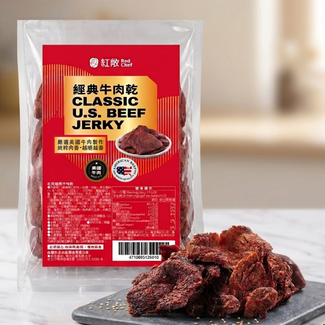 紅廚 經典牛肉乾 U.S. BEEF 嚴選美國牛肉, 128公克, 1個, 14公克