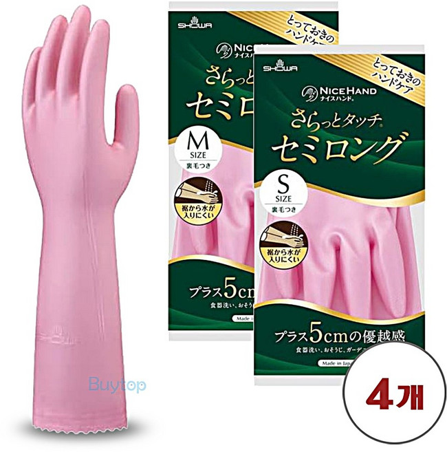 일본 쇼와 글러브 기모 안갑 나이스핸드 터치 세미 롱 고무장갑, 4개, 중(M), 핑크