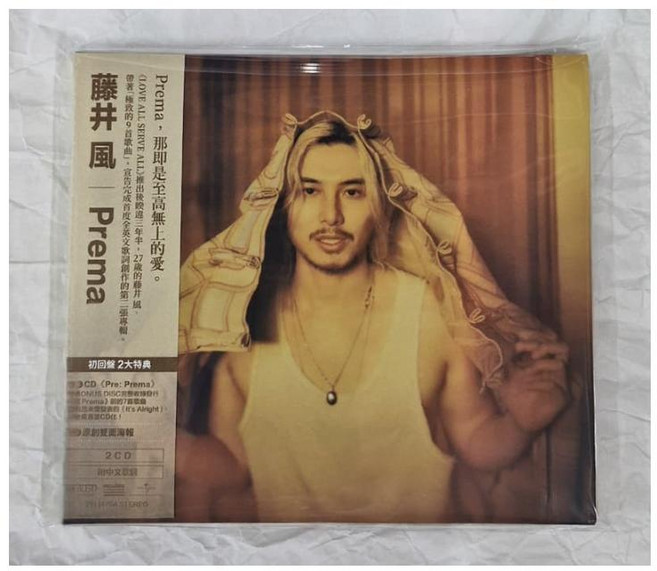Fujii Kaze 藤井風 Prema 專輯 CD, 2CD