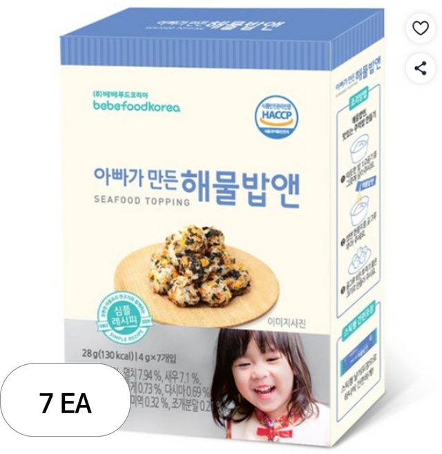 베베푸드 아빠가 만든 해물밥앤 후레이크, 28g, 7개