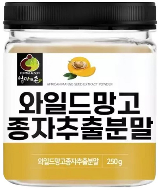 엄마애손 와일드망고 추출분말 250g가루씨앗 망고분 씨앗분, 1개, 250g