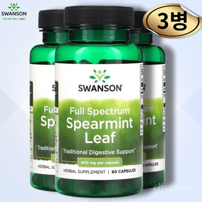 스완슨 스피아 스피어 민트 박하 허브 400mg 60캡슐 3병