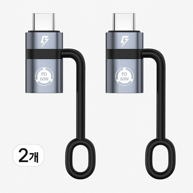 오토림 라이트닝 8핀 to C타입 변환 젠더, 2개, gray