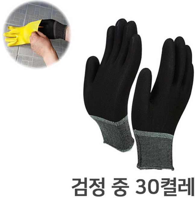 일광장갑 내피장갑, 30개, 검정M