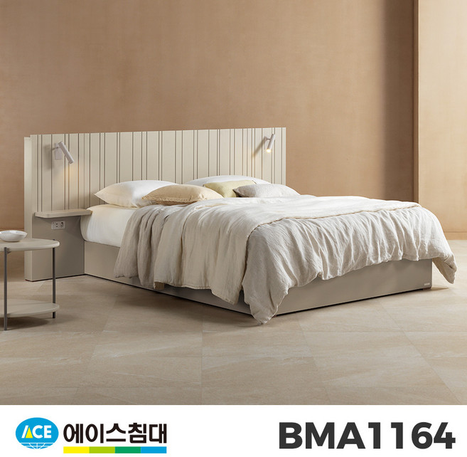 [에이스침대] BMA1164-T CA등급/LQ, 샌드베이지