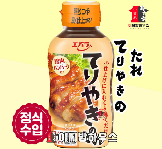 에바라 데리야끼소스 235g 테리야끼 데리야키타레 닭꼬치소스 덮밥소스 데리야키 일본소스 정식수입, 1개
